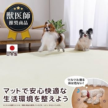 新品サンコーマット　防水　アイボリー カーペットタイプペットマット 30枚セット 日本製 撥水 洗える ペット 撥水タイルマット 30cm角 20枚入